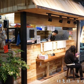 東門市場米粉攤