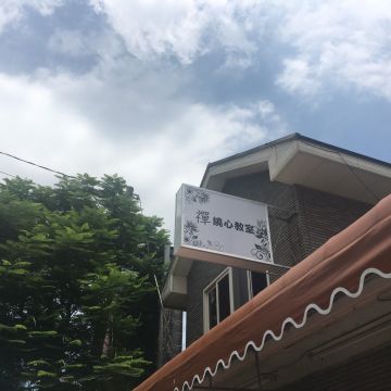 西哇豆複合式咖啡餐飲