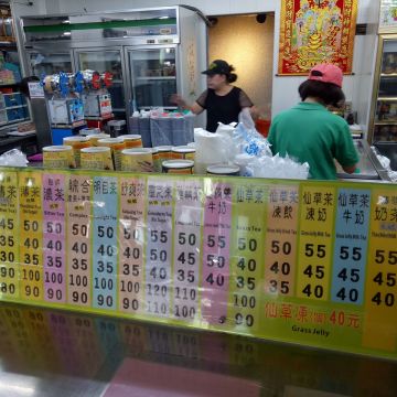 濃厚鋪青草茶（苓雅店）