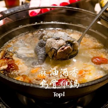 仨小鍋物sa xiao hot pot