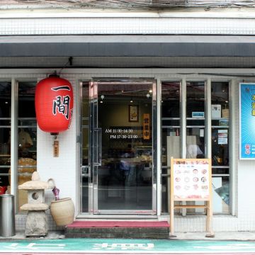 小林食堂一間壽司