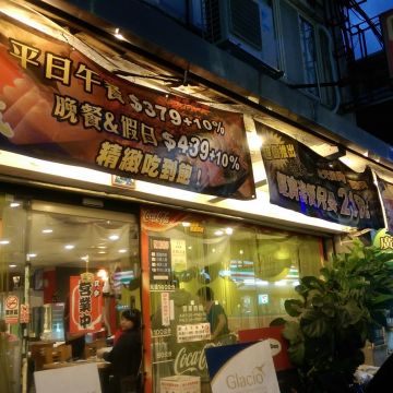 廣香日式涮涮鍋