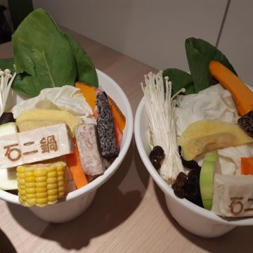 石二鍋 台北信義店