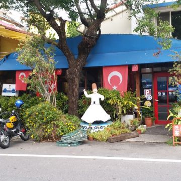 烏司答土耳其居家香料料理