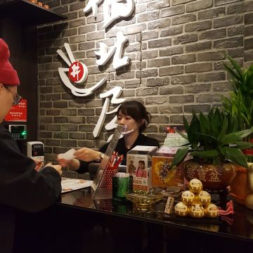 橋北屋日本家庭料理 中華店