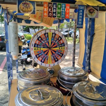 歸仁南方澳芋冰城