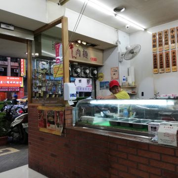 正立牛肉麵（台北中山店）