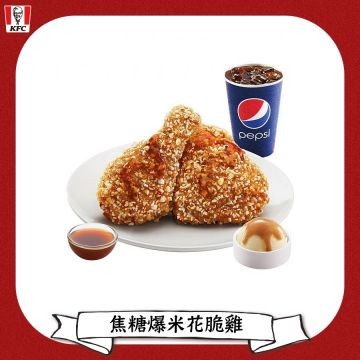 肯德基（台中北區店）