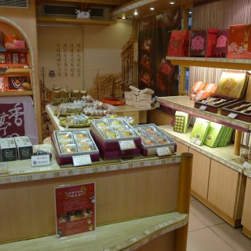 李亭香餅舖（蘆竹店）