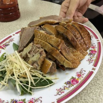 阿來鵝肉專家海鮮店