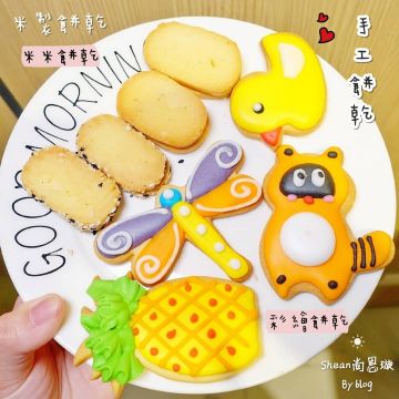 福利麵包 板橋文化店  Florida Bakery BanQiao Store