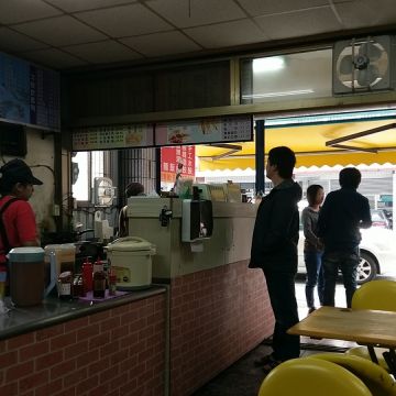 蛋餅王子的店