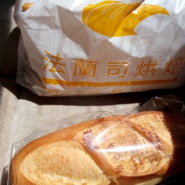 法蘭斯烘焙(總店)