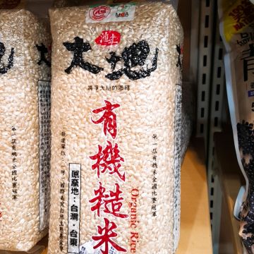 聖德科斯（台北信義店）