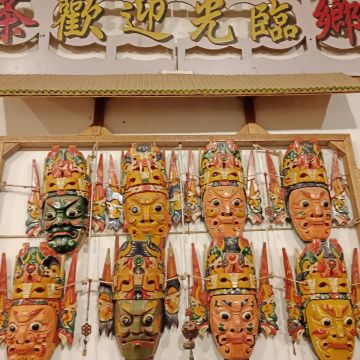 阿彬古道杏仁茶