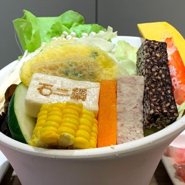 石二鍋 高雄華夏店