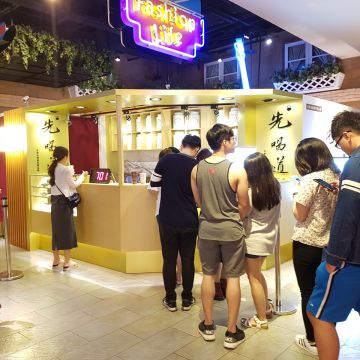 先喝道 台中大遠百店