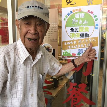 素緣素食自助餐