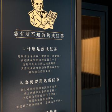 可不可熟成紅茶 台中黎明店