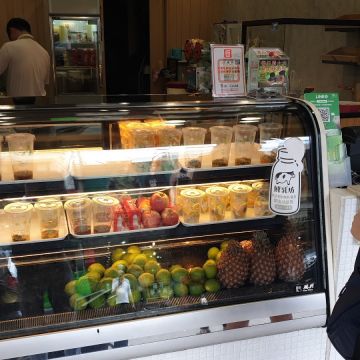 丫寶檸檬創意飲品專賣 八德廣褔店 Aboa Lemon