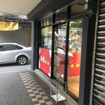 詠樂鵝肉店