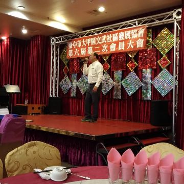 大甲禧宴樓鮮美餐廳