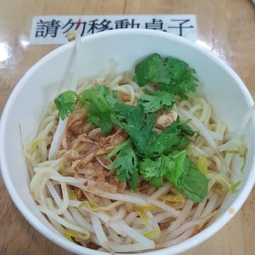 西湖涼麵