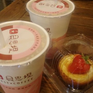 貝思堤自家烘焙咖啡（台北中山店）