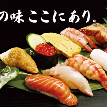 藏壽司 台北館前店 くら寿司 Kura Sushi