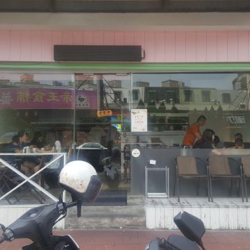 蘿樂義麵坊（桃園店）