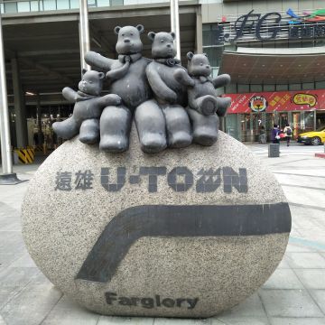 汐止遠雄廣場-遠來廳