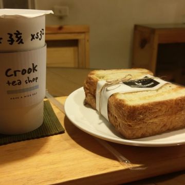 杯子 Crook