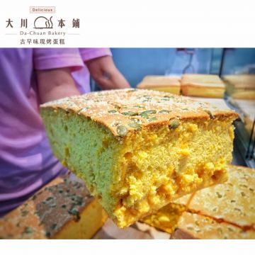 大川本鋪古早味現烤蛋糕 東港店