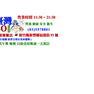 食堂爆漿吐司堡專賣店 taiwanceo