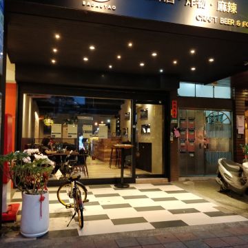 Badauyao鮮釀餐廳