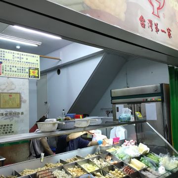 台灣第一家鹽酥雞（朴子店）