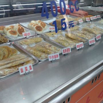 石磨台北永和豆漿大王