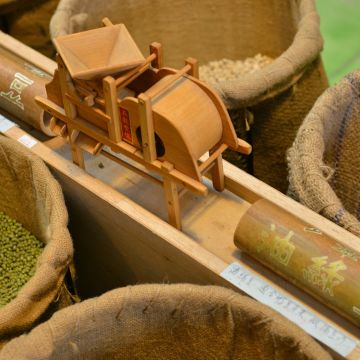 台灣永豐米糧行