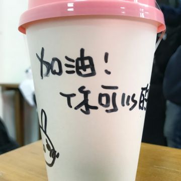 瑪珈豆咖啡 Magado（台北大安店）