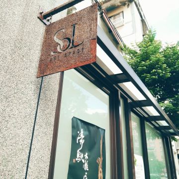 光廚房 La cocina del sol