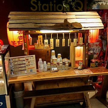 原杏杏仁茶 京站店