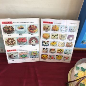 貝利比魔法烘焙坊