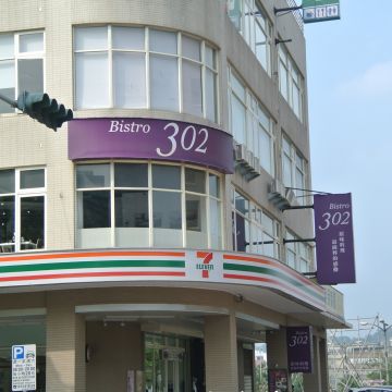 Bistro 302