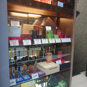 天下佈武（永和店）