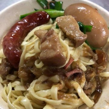 國珍魯肉麵