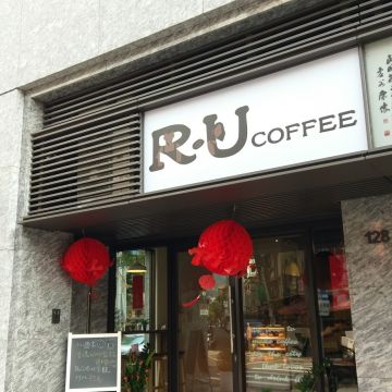 R．U Coffee