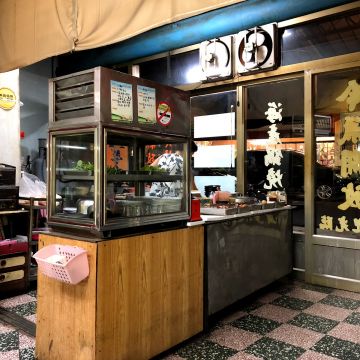 臻福憶川燒牛肉麵