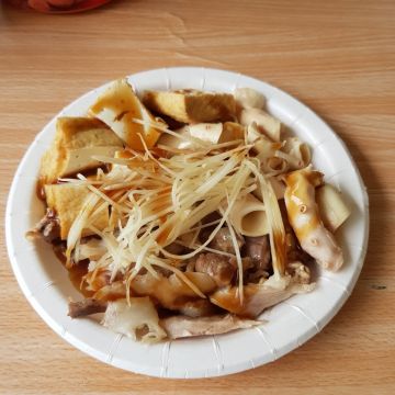 阿嬤的米粉湯（永和店）