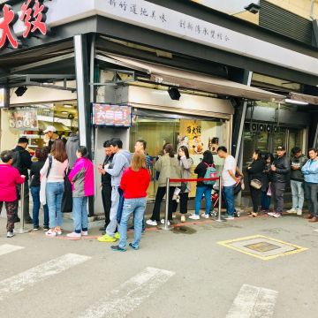 西大發城隍包專賣店