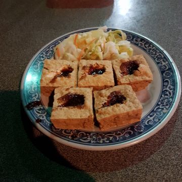 三味臭豆腐